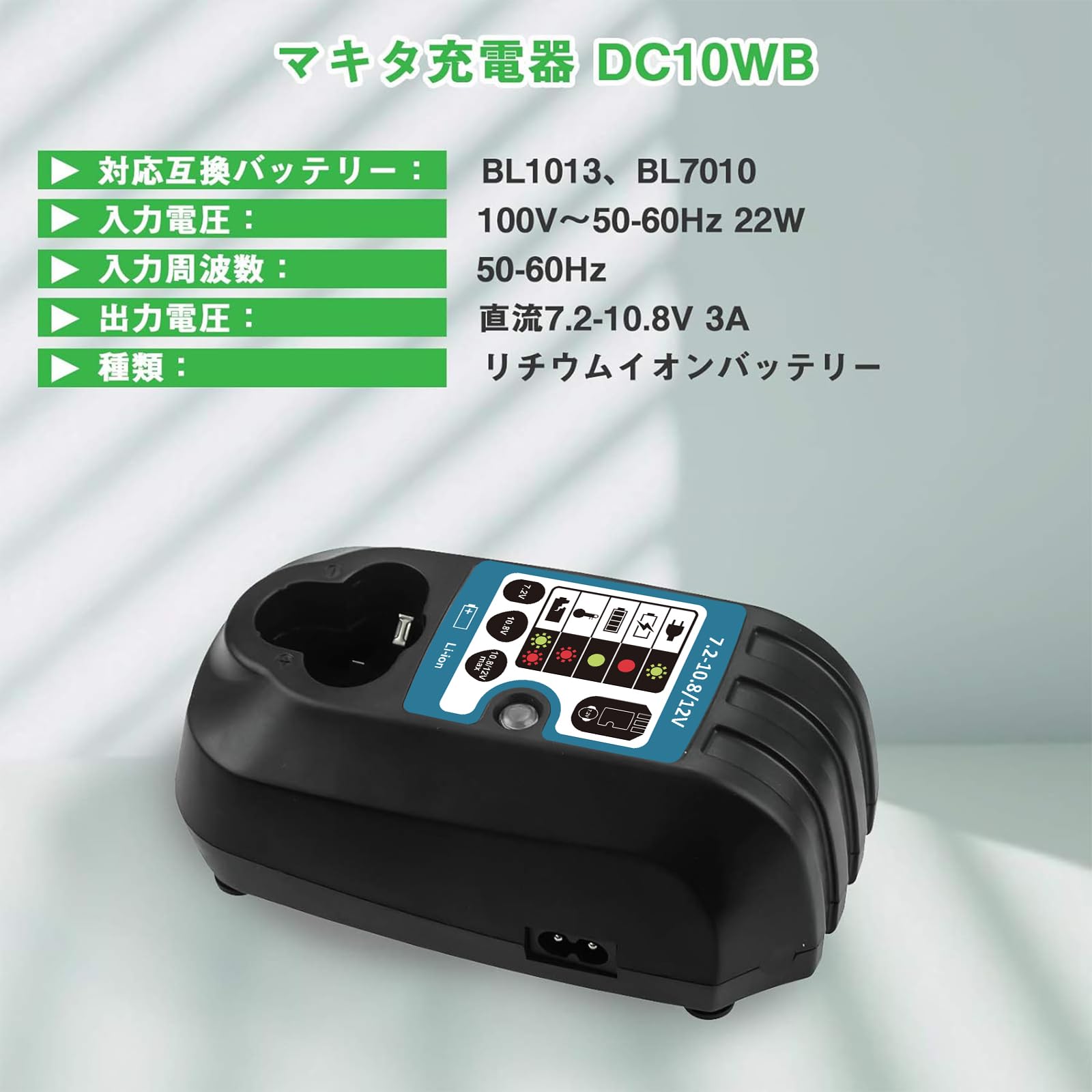 Amazon.co.jp: Enermall 互換 マキタ 7.2v バッテリー BL7010 充電器